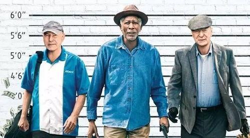 抢钱老兵 电影在线观看,传奇归来，财富争夺战再起  第2张