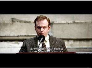 抢钱老兵 电影在线观看,传奇归来，财富争夺战再起  第3张