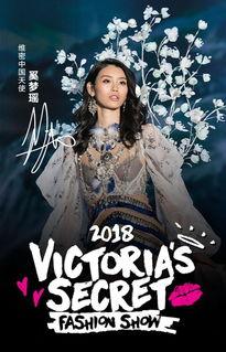 奚梦瑶最新爆料,揭秘娱乐圈不为人知的真相 第2张 奚梦瑶最新爆料,揭秘娱乐圈不为人知的真相 第2张