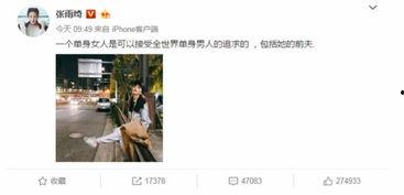 女王被前夫爆料视频播放,揭秘王室秘闻