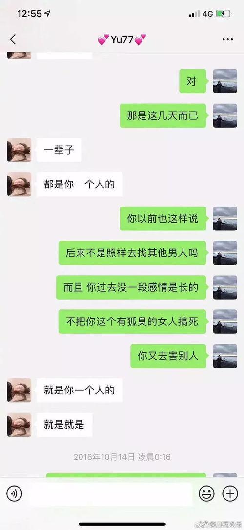 女王被前夫爆料视频播放,揭秘王室秘闻 第3张 女王被前夫爆料视频播放,揭秘王室秘闻 第3张