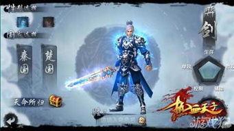 剑来最新爆料,神秘势力崛起,主角命运再起波澜 第2张 剑来最新爆料,神秘势力崛起,主角命运再起波澜 第2张