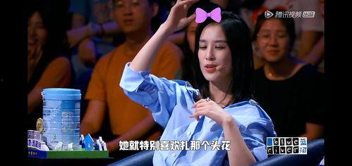 吴昕黄圣依最新爆料 第2张 吴昕黄圣依最新爆料 第2张