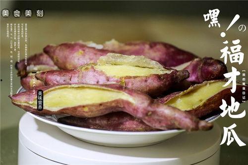 qq网红吃瓜群众是真的吗