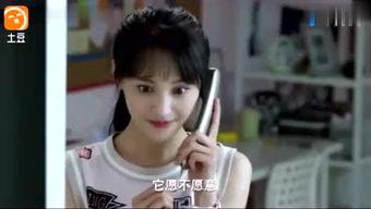 娱乐吃瓜酱打电话 第3张 娱乐吃瓜酱打电话 第3张