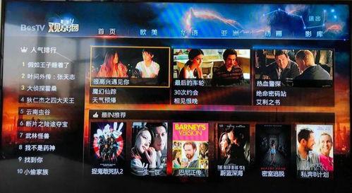 华强新技能爆料视频播放,视频播放背后的黑科技大揭秘