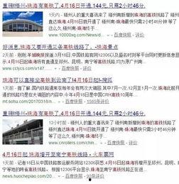 云浮新闻爆料电话查询网,一键获取最新资讯