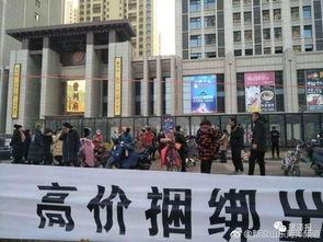 菏泽爆料最新,揭秘菏泽最新热点事件！