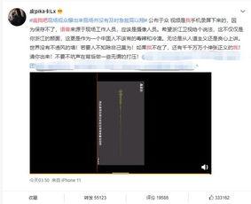 录音如何爆料视频,如何通过录音素材制作震撼视频爆料  第2张