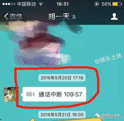 录音如何爆料视频,如何通过录音素材制作震撼视频爆料  第3张
