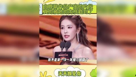 名星今日爆料新闻视频播放,揭秘娱乐圈最新动态  第2张