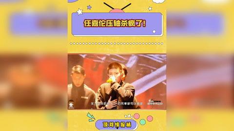 名星今日爆料新闻视频播放,揭秘娱乐圈最新动态  第3张