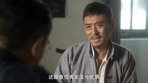 老沙给老尹爆料视频,老尹惊人内幕曝光  第3张