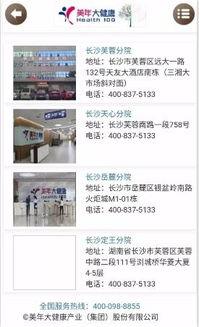 徐州医美媒体爆料案件最新,揭开行业黑幕，患者权益再引关注  第3张