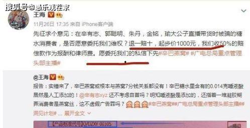 最新打假爆料案件,严打假冒伪劣,守护消费者权益 第3张 最新打假爆料案件,严打假冒伪劣,守护消费者权益 第3张