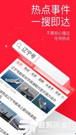 手机头条怎样爆料新闻,揭秘幕后真相，直击社会热点  第2张