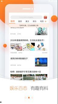 手机头条怎样爆料新闻,揭秘幕后真相，直击社会热点  第3张